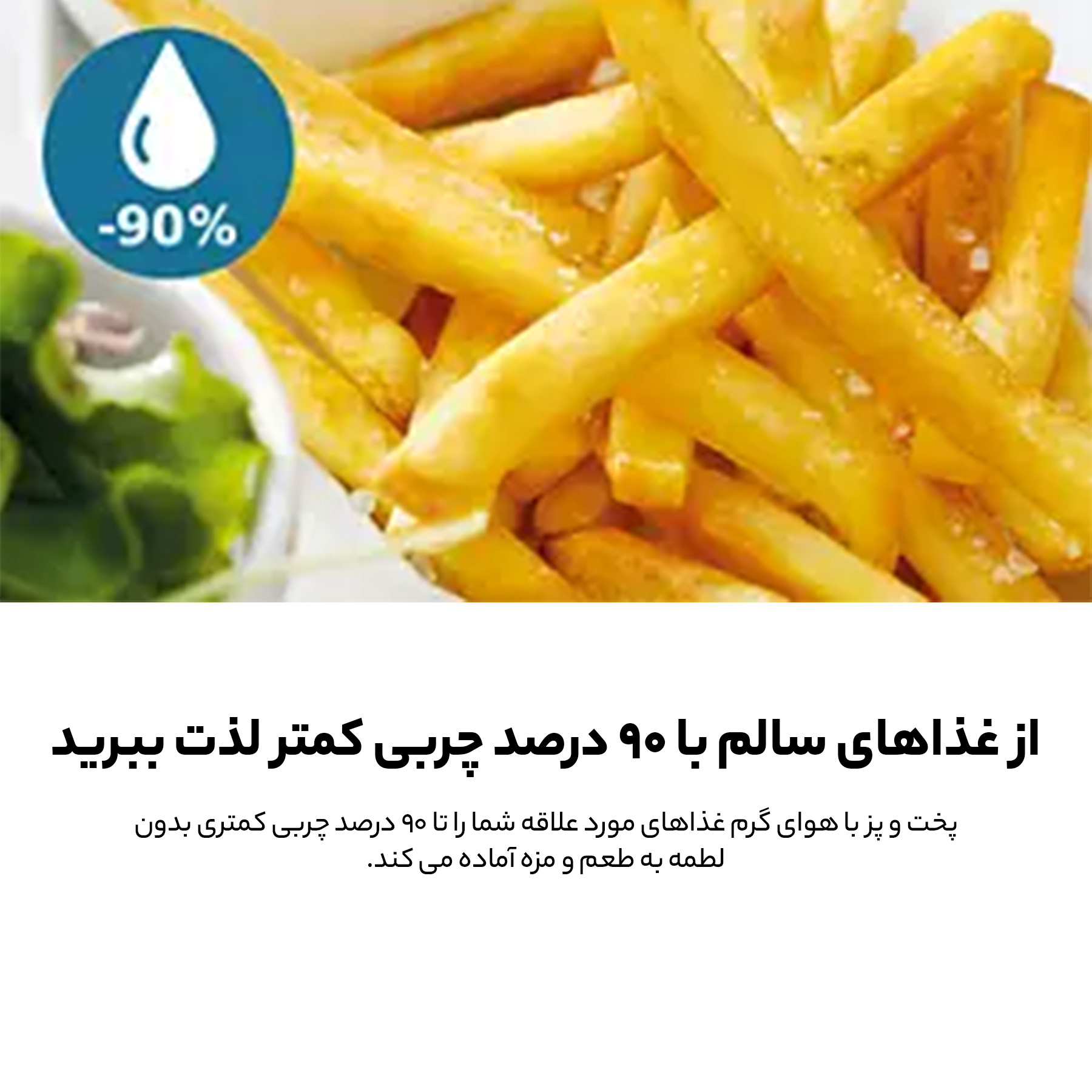 هواپز 4.2 لیتری فیلیپس مدل NA220/00