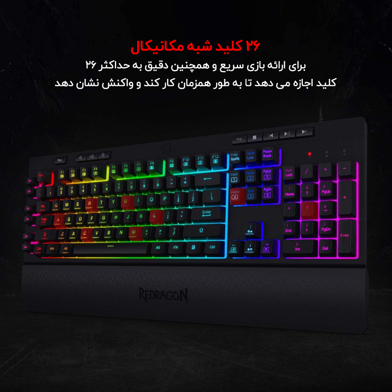 کیبورد گیمینگ ردراگون مدل Shiva K512، سوییچ ممبران، Full-Size، نورپردازی RGB