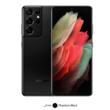 گوشی موبایل سامسونگ مدل Galaxy S21 Ultra 5G SM-G998B/DS دو سیم کارت ظرفیت 512 گیگابایت و رم 16 گیگابایت