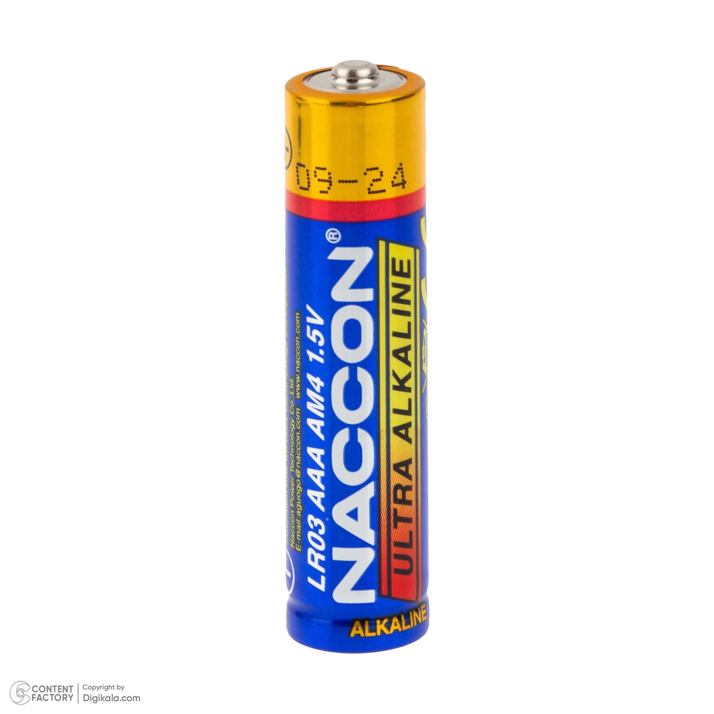 کیبورد بی‌سیم مافی مدل 520