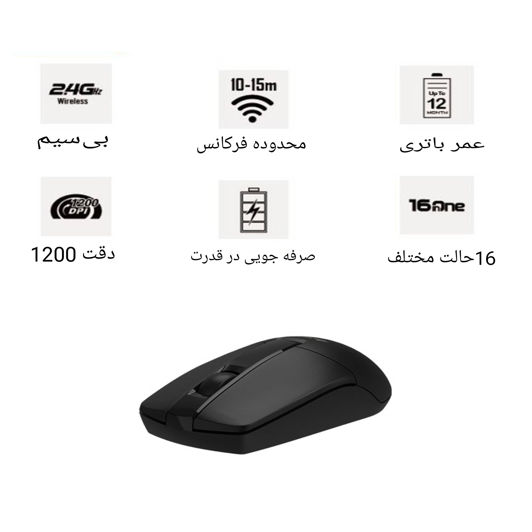 ماوس بی سیم ای فورتک مدل  G_3_33O_N_S_SILENT