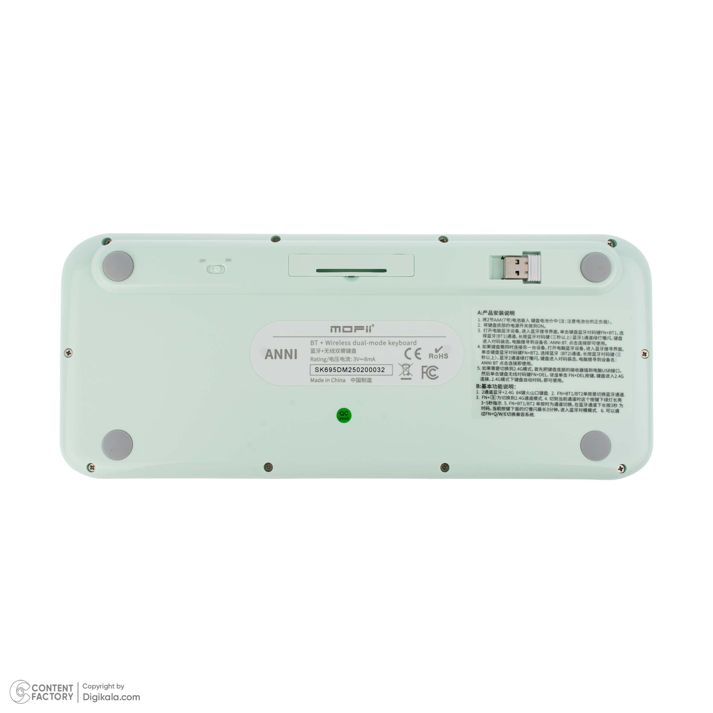 کیبورد بیسیم مافی مدل Anni