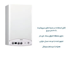 پکیج شوفاژ دیواری ایران رادیاتور مدل L36FF