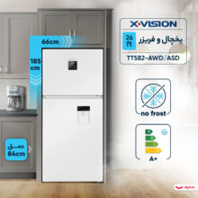 یخچال فریزر 26 فوت ایکس ویژن مدل TT582-AWD/AS ، دارای آبسردکن و یخساز نیمه‌ اتوماتیک، با ارتفاع 185، پهنای 66 و عمق 84 سانتی‌ متر، میزان مصرف انرژی A+، دارای 4 طبقه در یخچال و 2 طبقه در فریزر