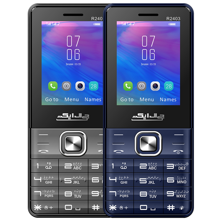 گوشی موبایل جی ال ایکس مدل R2403