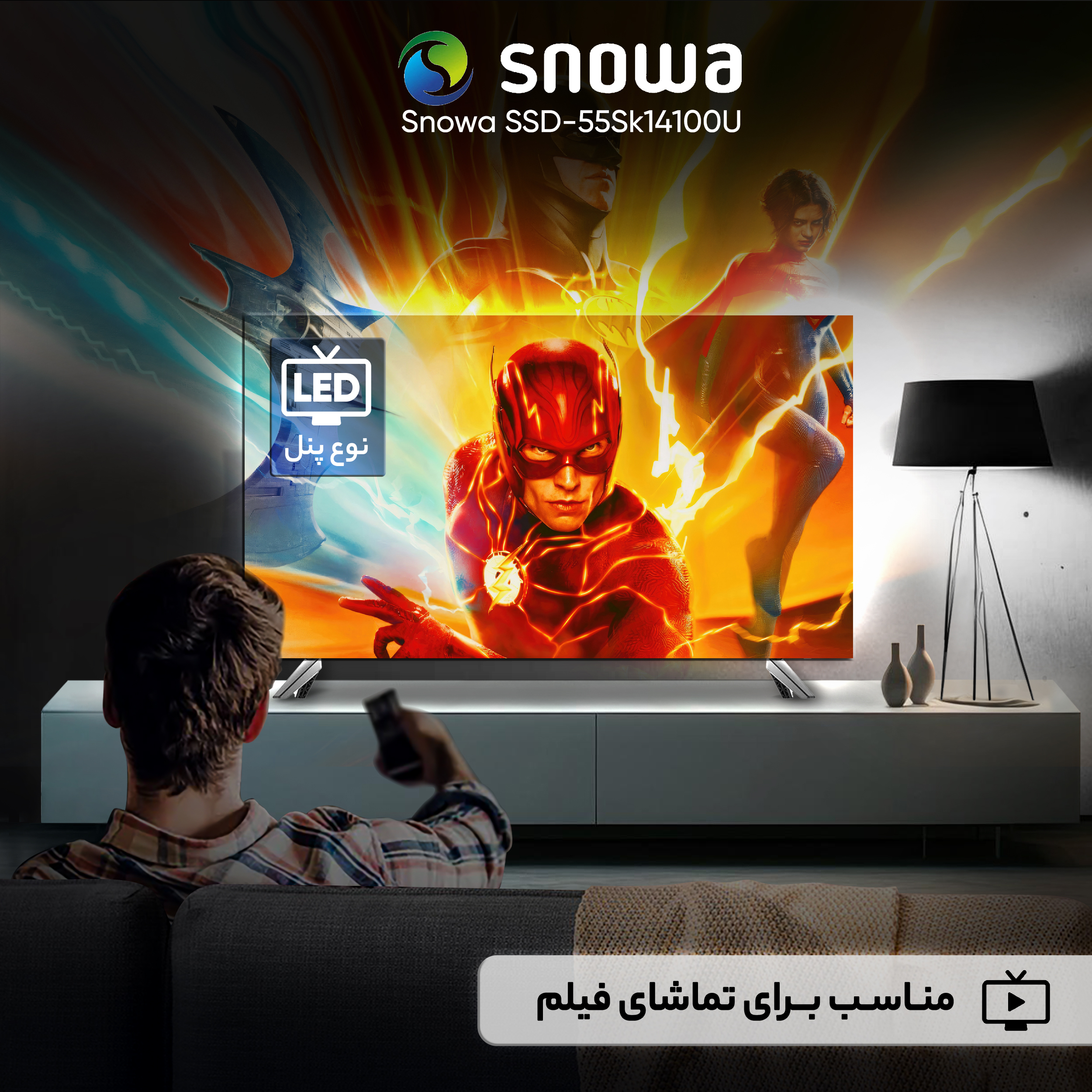 تلویزیون هوشمند ال ای دی اسنوا مدل SSD-55Sk14100U سایز 55 اینچ