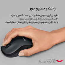 ماوس لاجیتک مدل m220