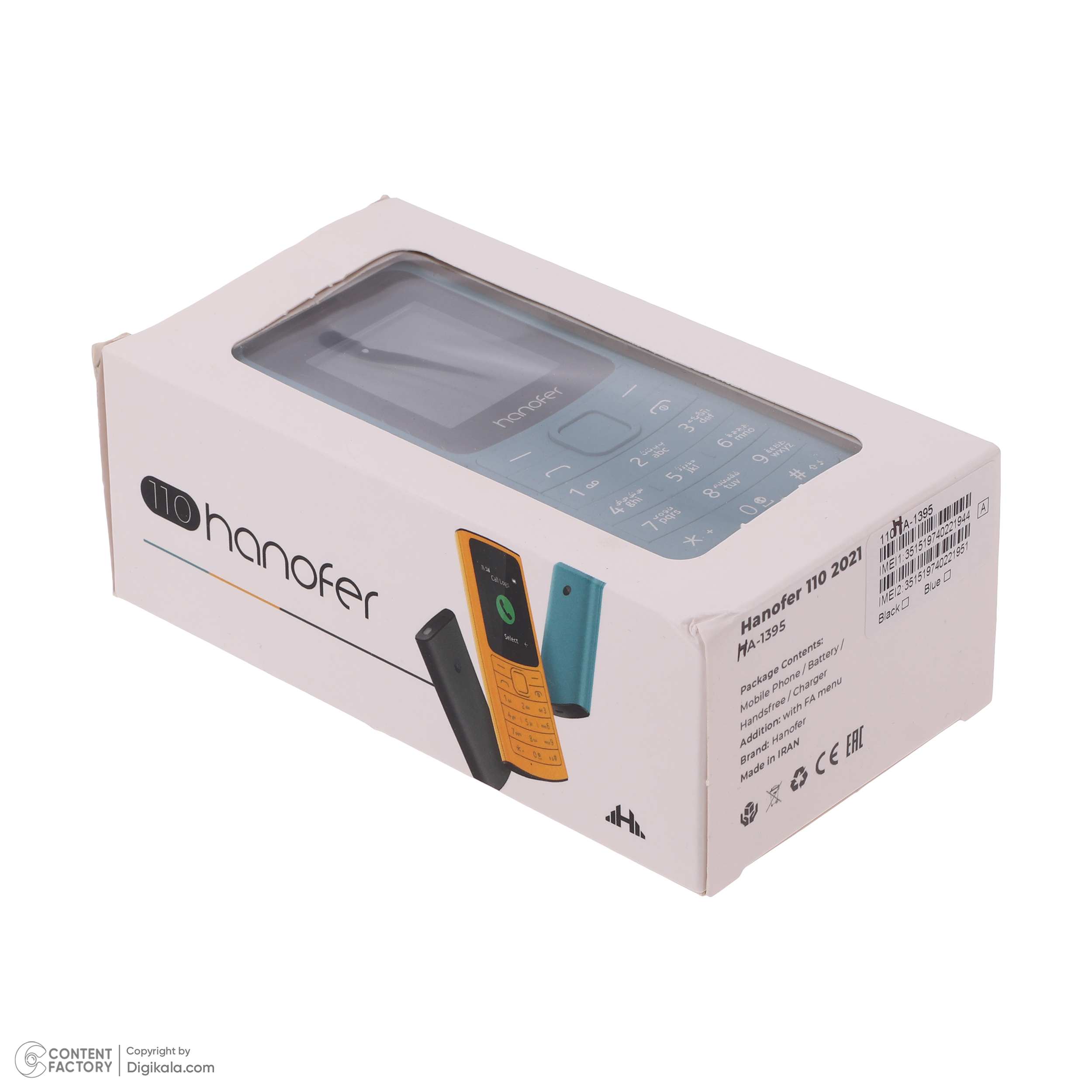 گوشی موبایل هانوفر مدل 110 2021 دو سیم کارت ظرفیت 32 مگابایت