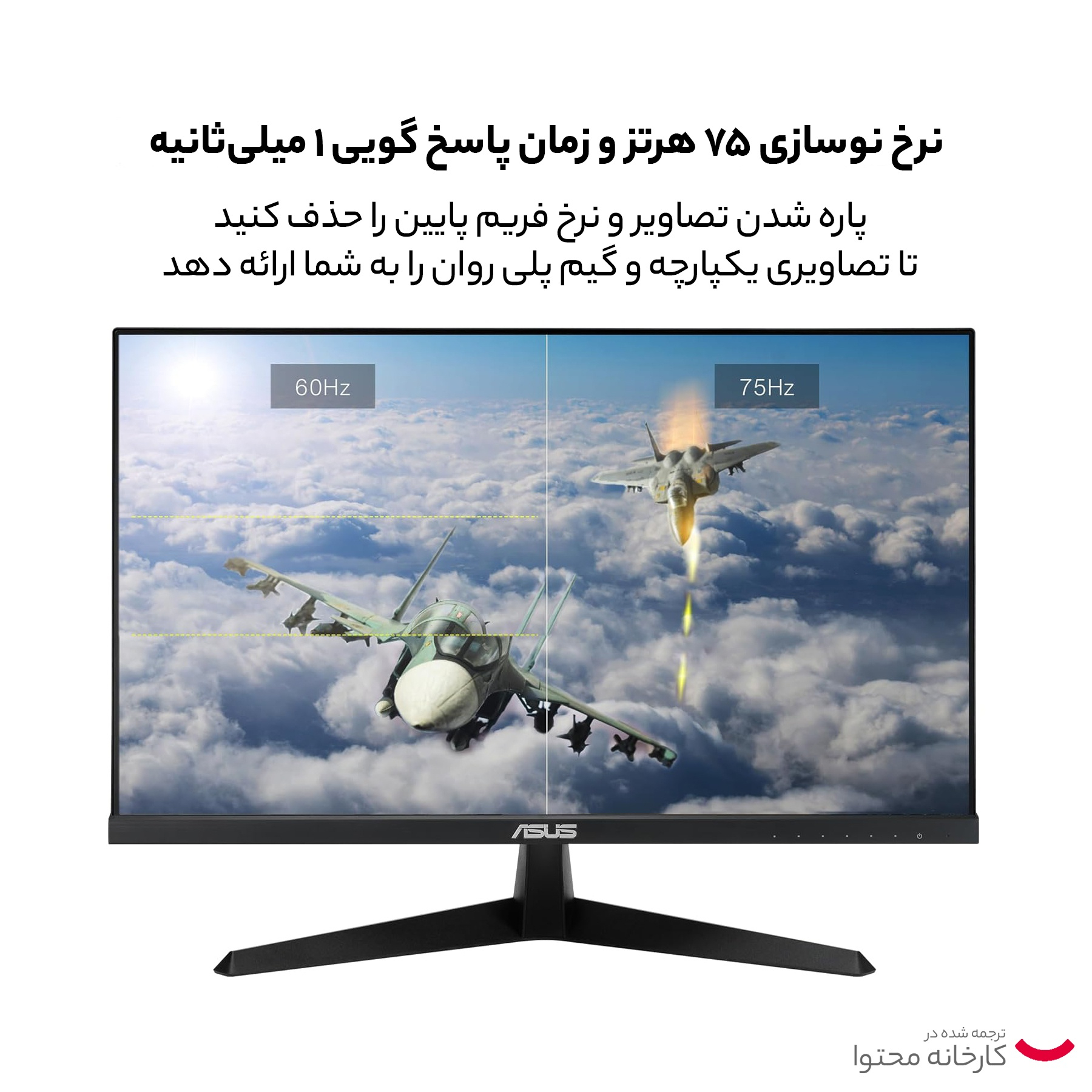 مانیتور ایسوس مدل VY229HE سایز 22 اینچ