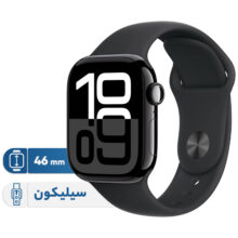 ساعت هوشمند 46 میلی‌متری اپل مدل Series 10 Aluminum با بند سیلیکونی