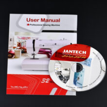 چرخ خیاطی جانتک مدل 802SP