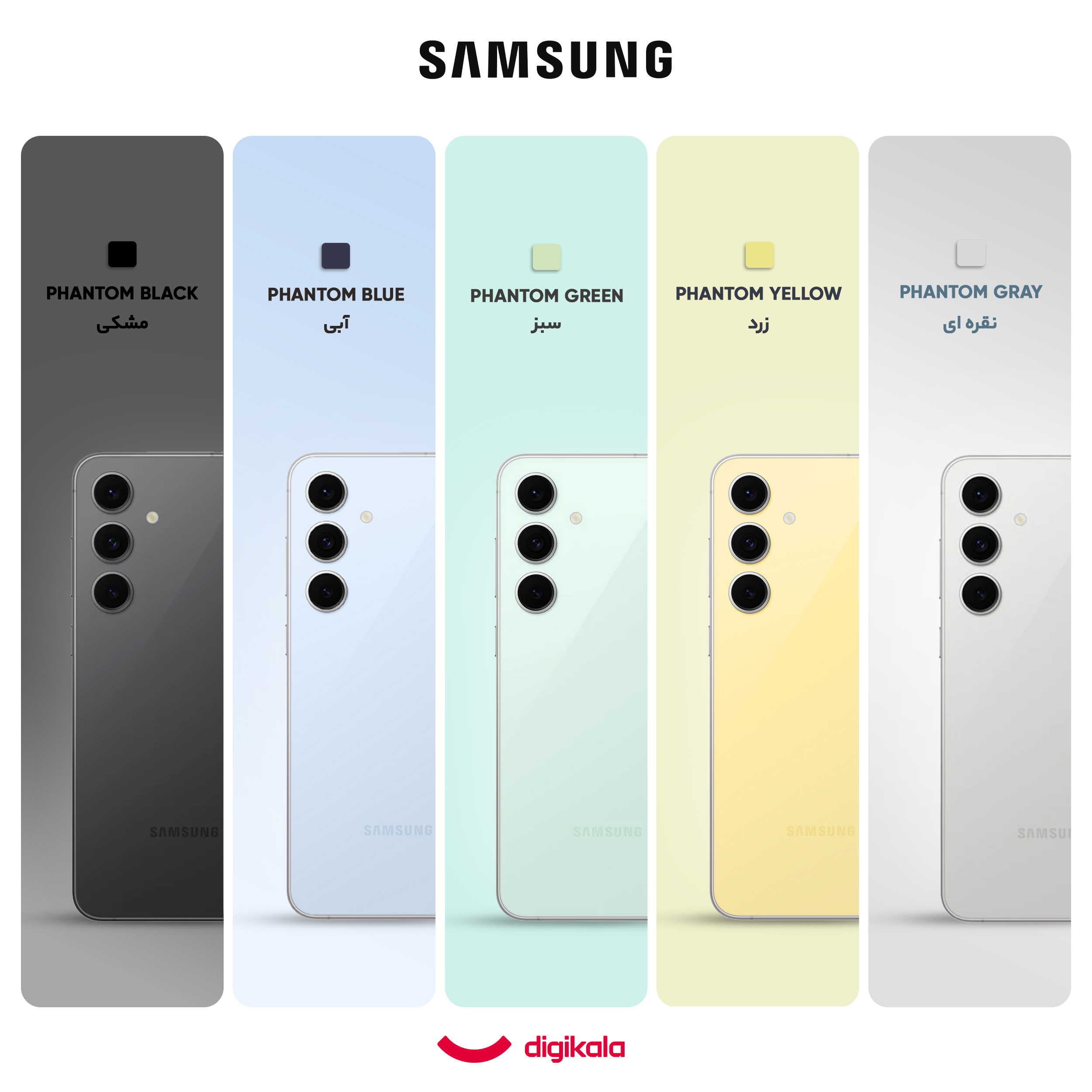 گوشی موبایل سامسونگ مدل S24 FE دو سیم کارت ظرفیت 256 گیگابایت و رم 8 گیگابایت