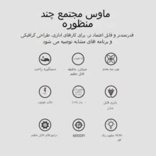 ماوس بی سیم زیلوتس مدل F33