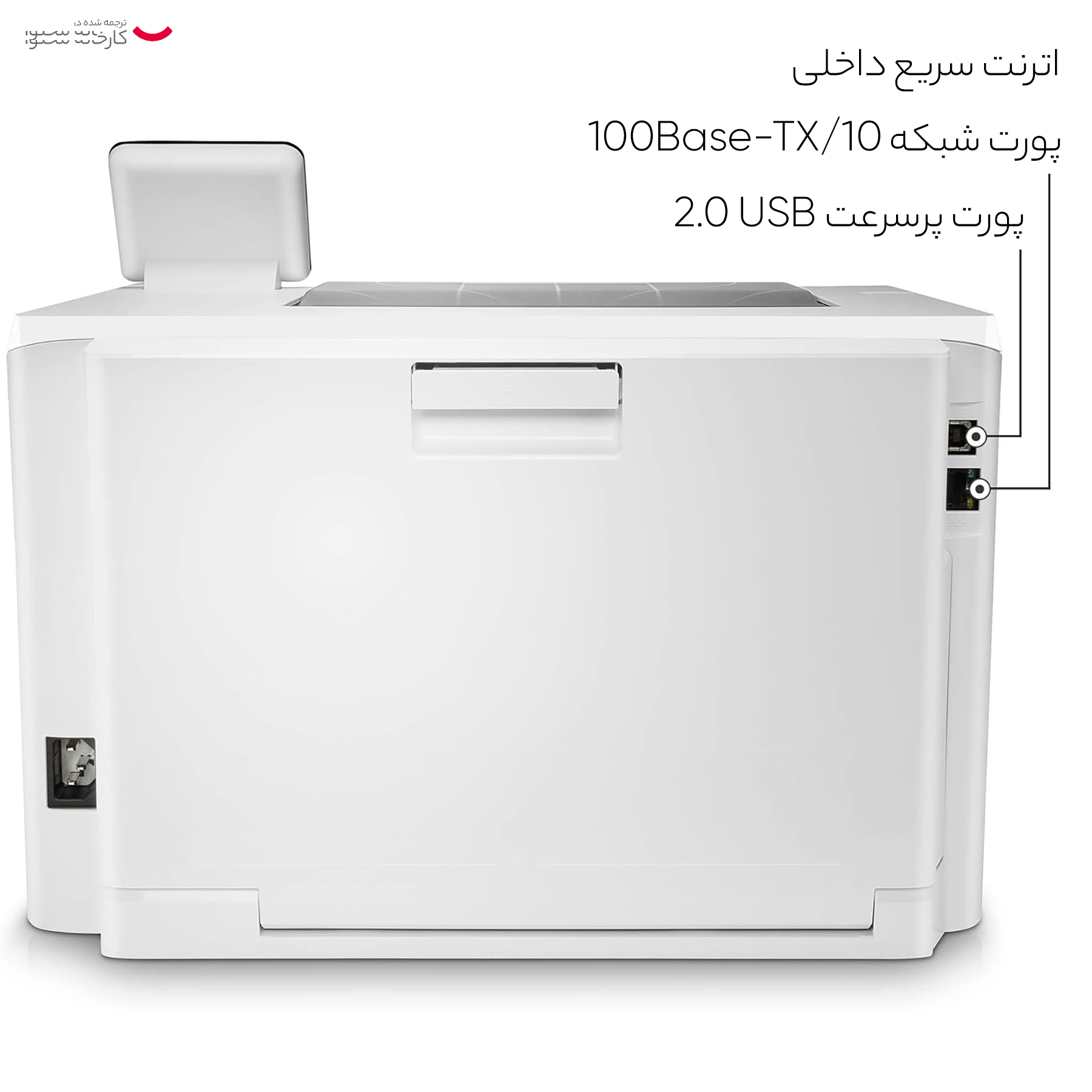 پرینتر لیزری رنگی اچ پی مدل LaserJet M255DW