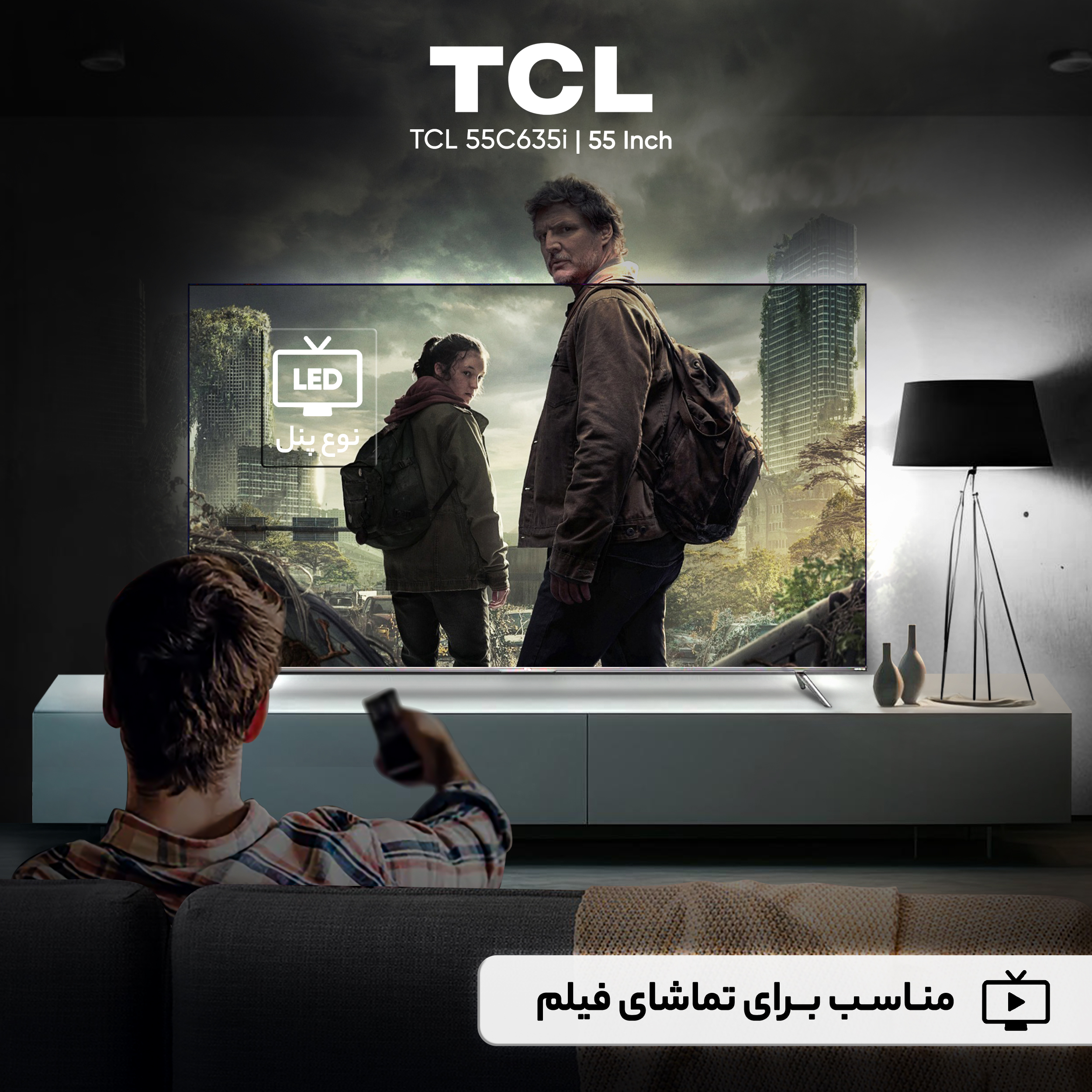 تلویزیون کیو ال ای دی هوشمند تی سی ال مدل 55C635i سایز 55 اینچ