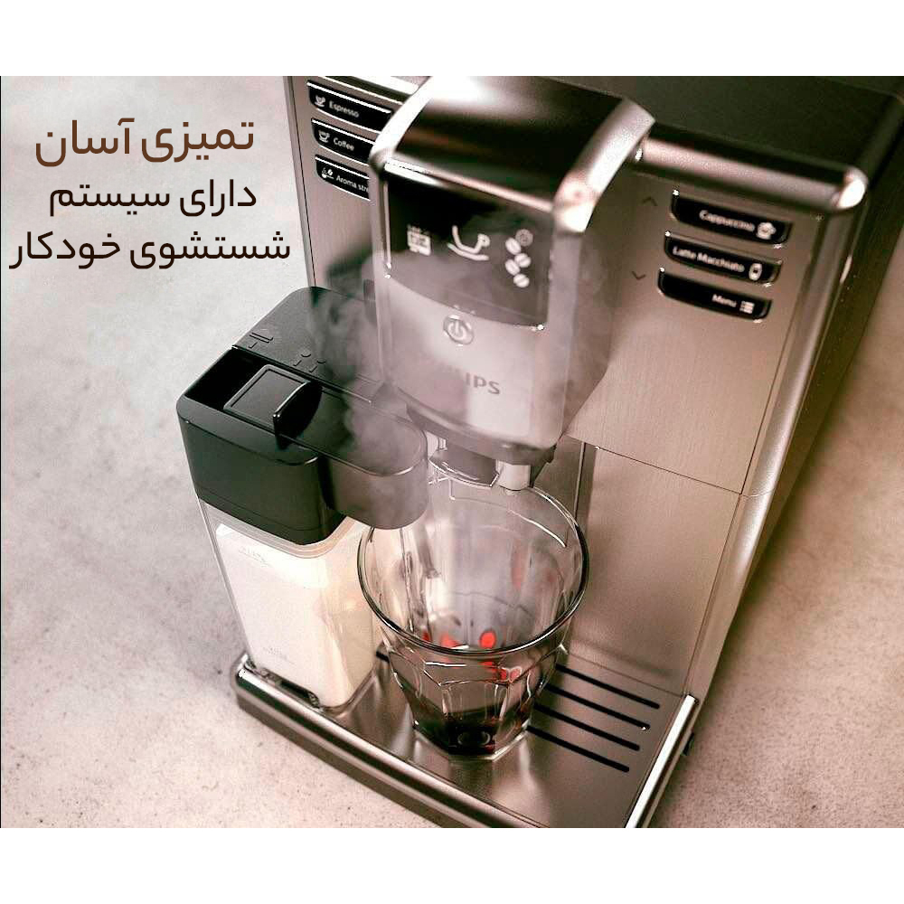 اسپرسو ساز فیلیپس مدل EP5365/10