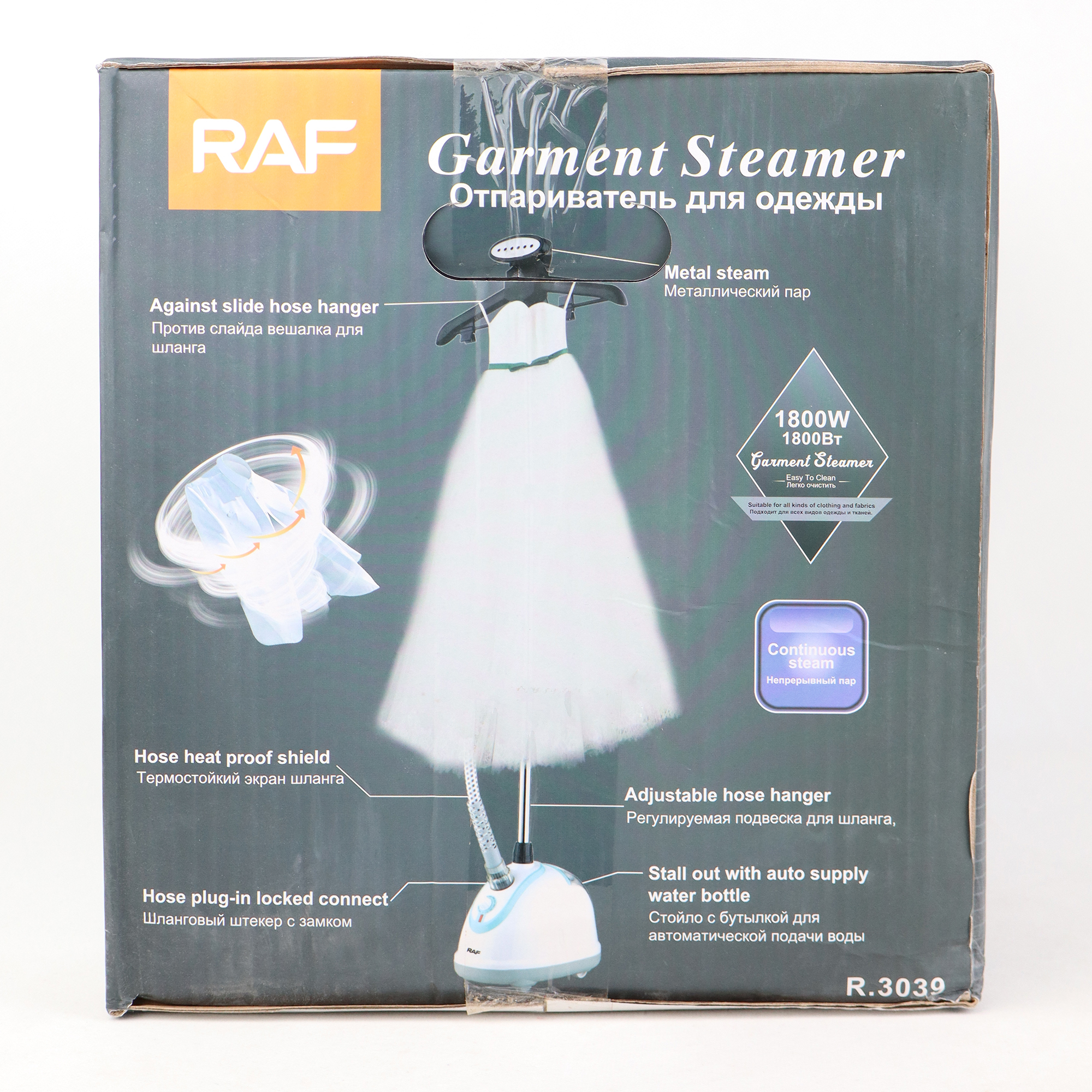 اتو بخار 1800 وات راف مدل R.3039