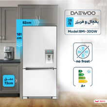 یخچال فریزر 28 فوت دوو مدل BMi-30