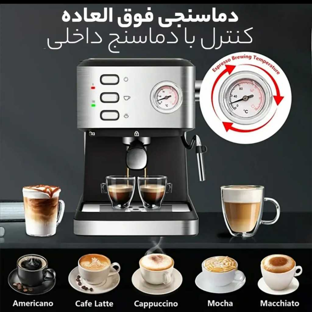 اسپرسو ساز ۱۶۰۰ میلی‌لیتر نیکووا مدل 25 بار کد 52