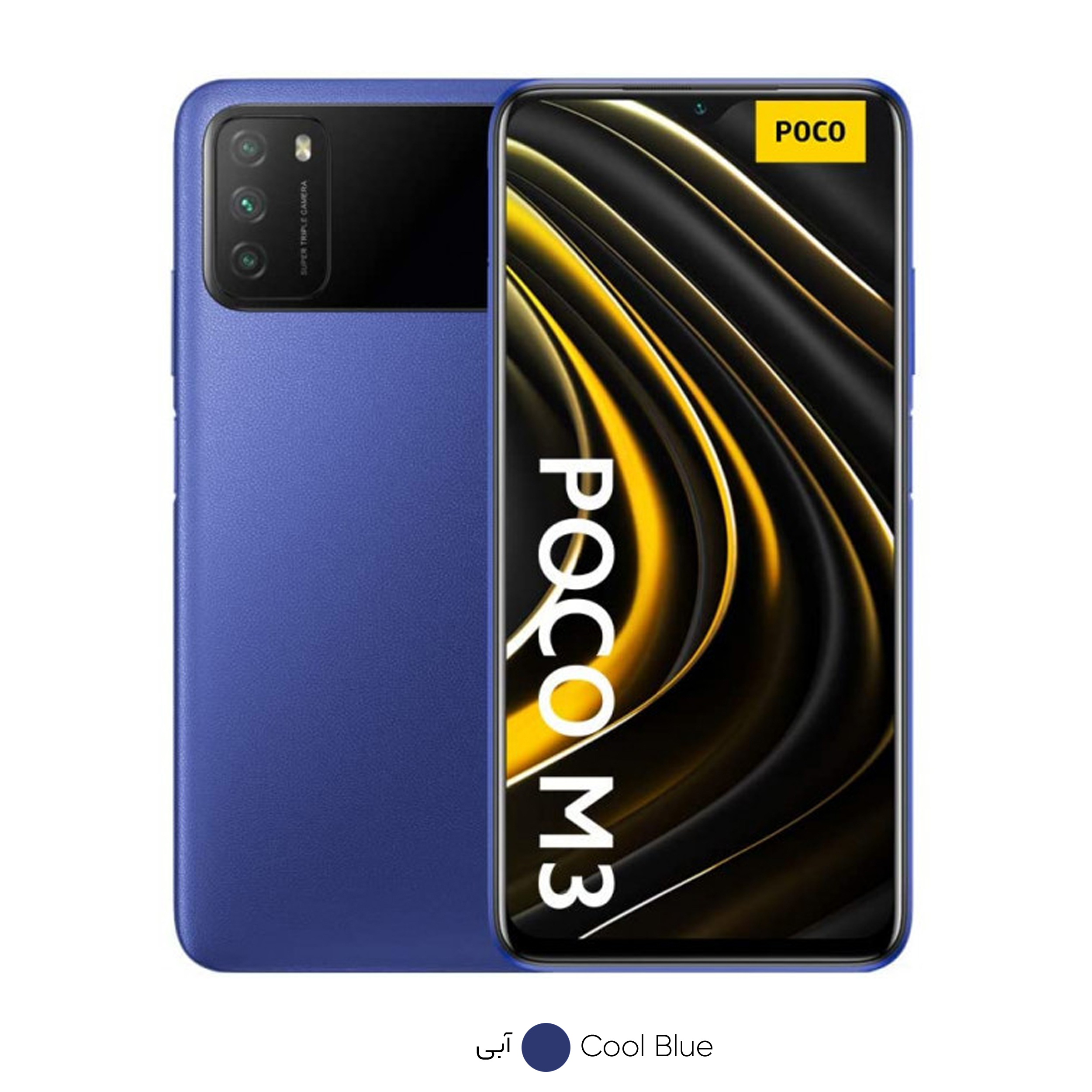 گوشی موبایل شیائومی مدل POCO M3 M2010J19CG دو سیم‌ کارت ظرفیت 128 گیگابایت