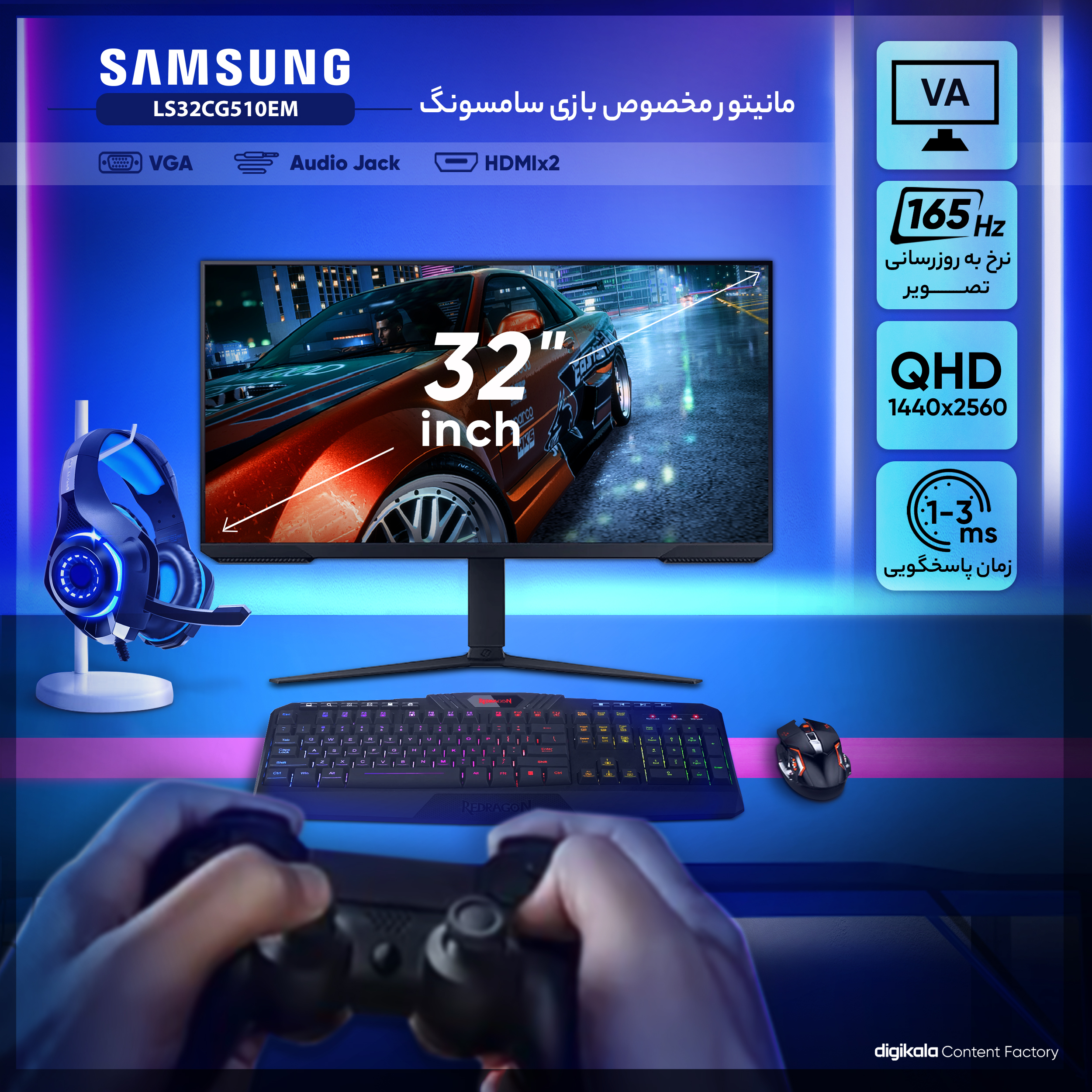 مانیتور مخصوص بازی سامسونگ مدل LS32CG510EM سایز 32 اینچ