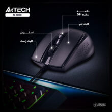 ماوس ای فورتک مدل N-600X