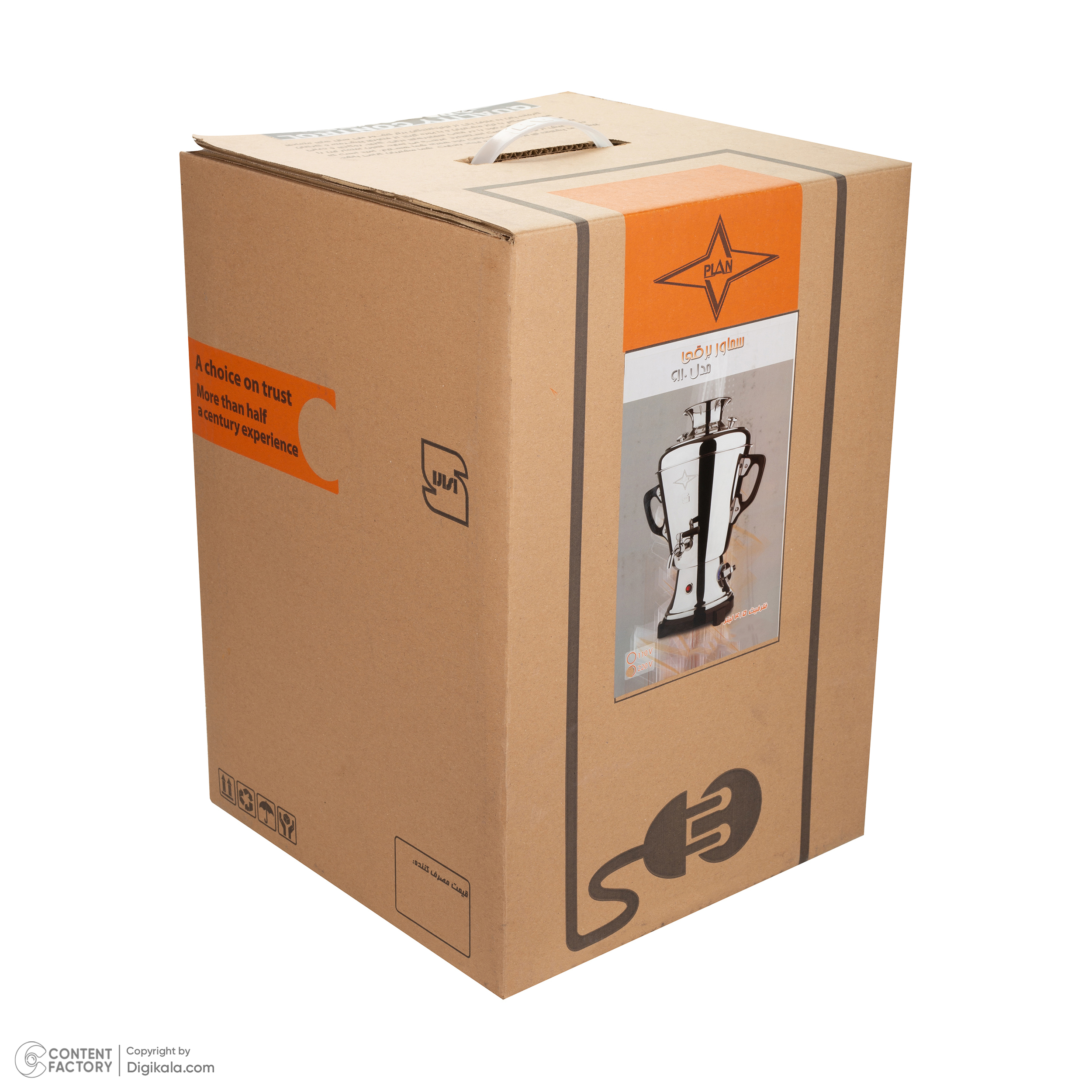 سماور برقی پلان مدل کلاسیک کد 6110 حجم 4.5 لیتر