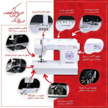 چرخ خیاطی جانتک مدل HERMES SILVER