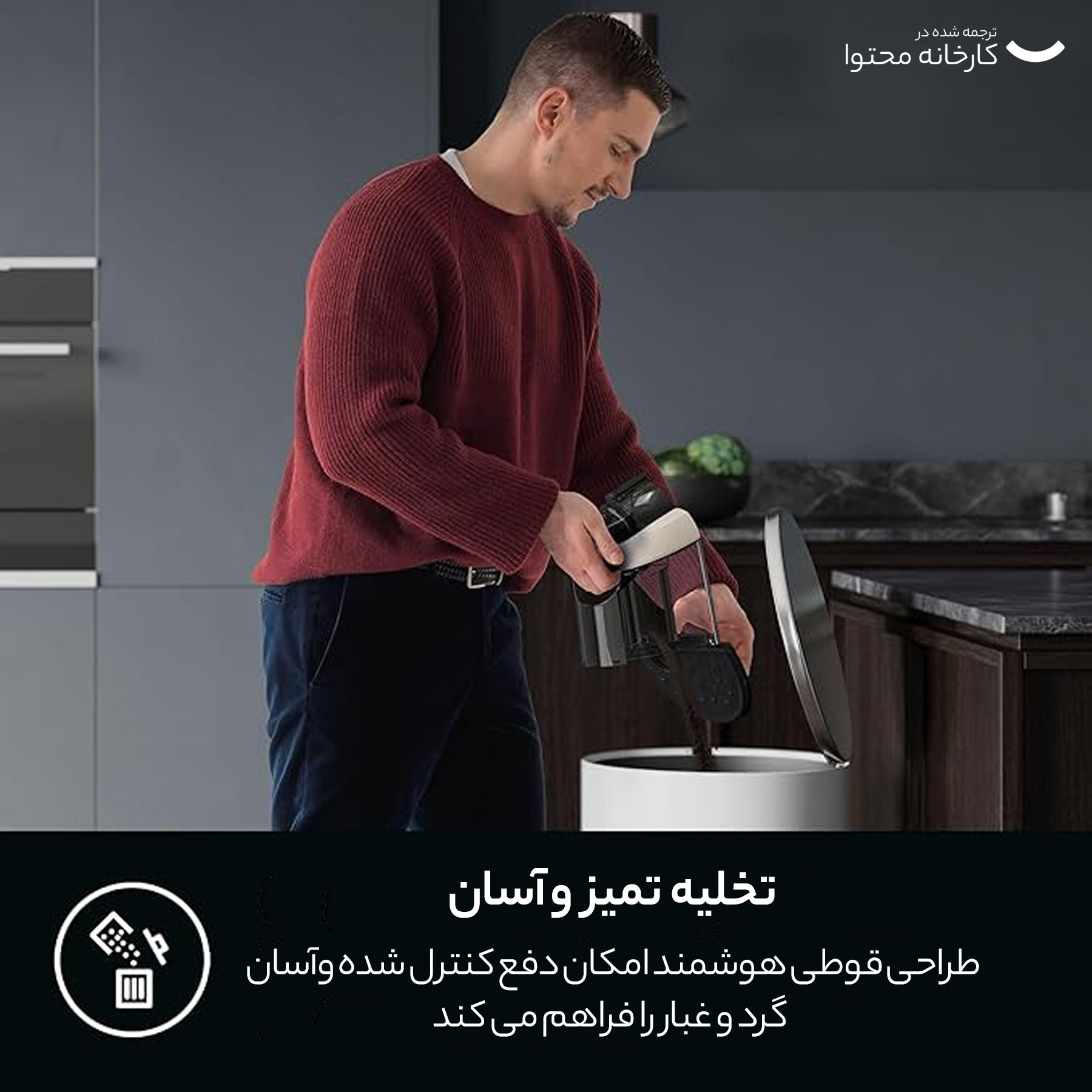 جاروبرقی آ ا گ مدل AL61C2OKO