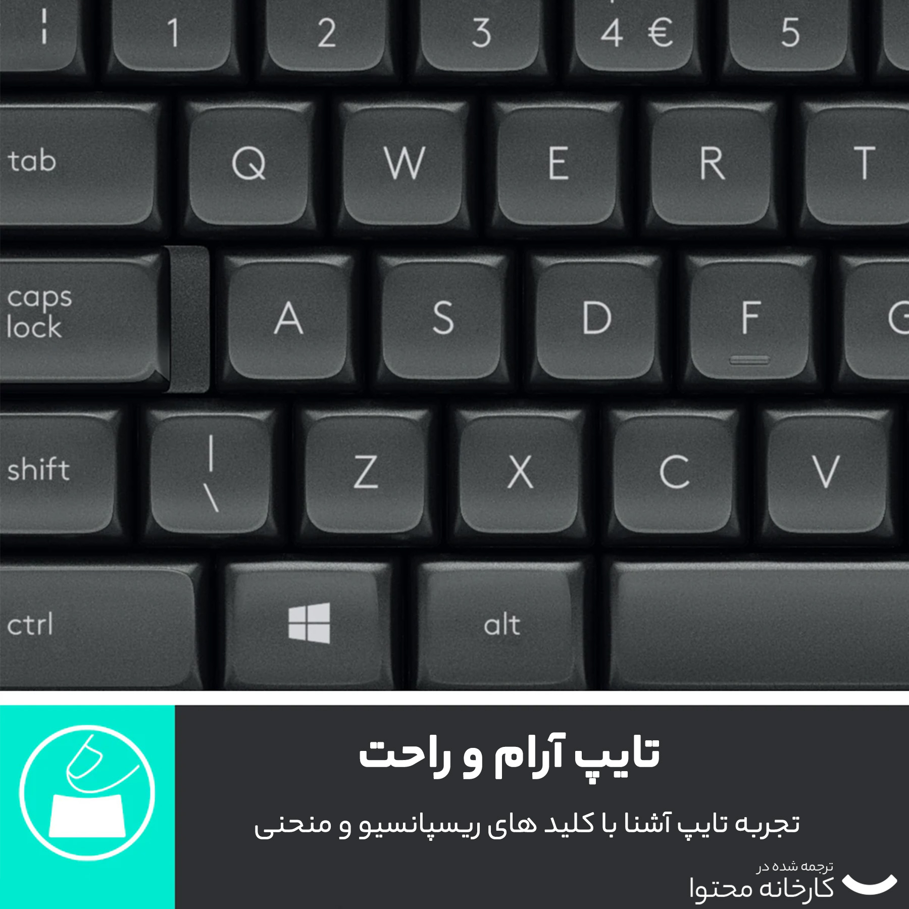 کیبورد و ماوس بی سیم لاجیتک مدل MK545 ADVANCED، سوییچ ممبران، Full-Size