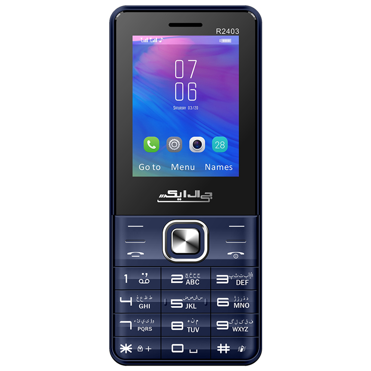 گوشی موبایل جی ال ایکس مدل R2403