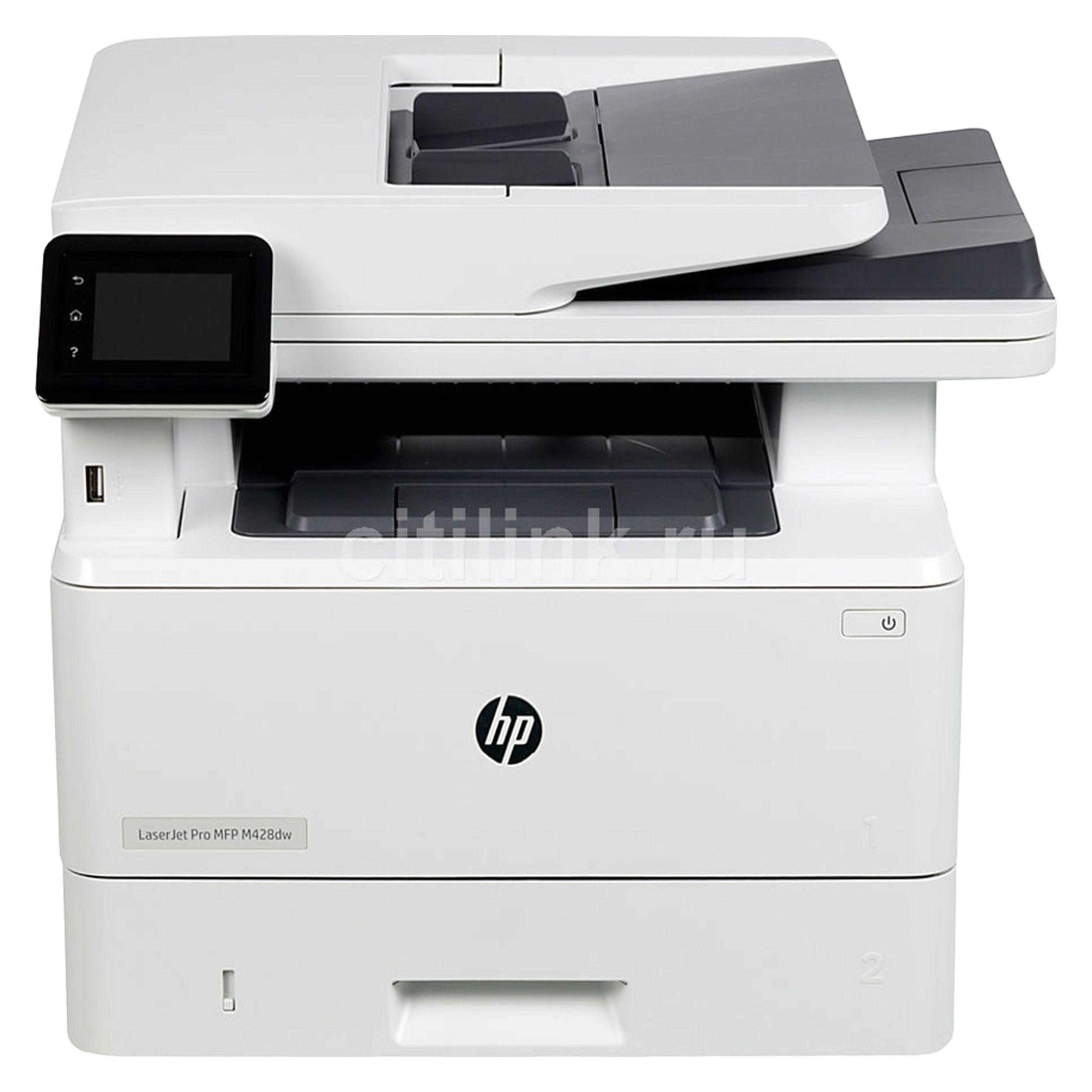 پرینتر چندکاره لیزری اچ پی مدل LaserJet Pro MFP M428dw