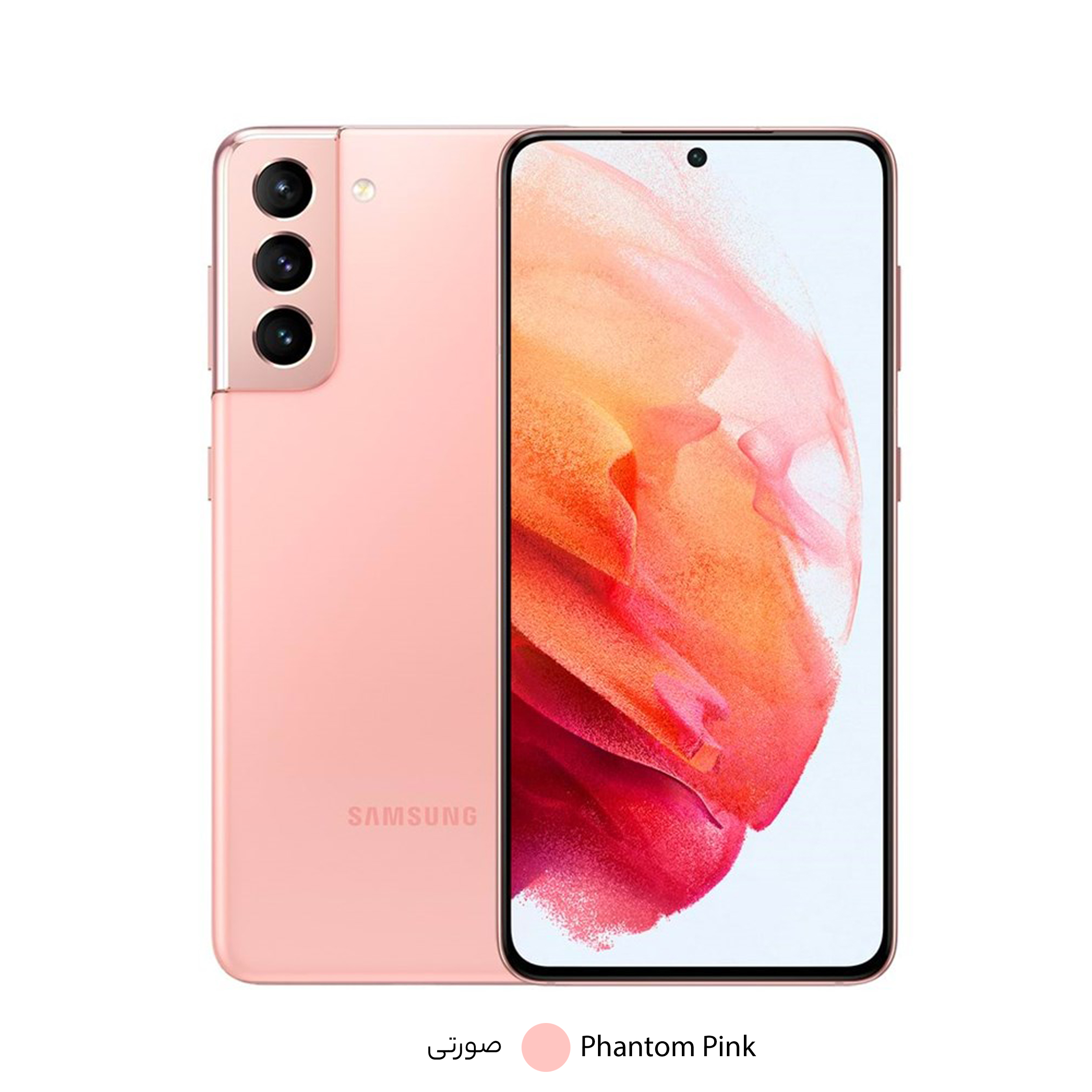 گوشی موبایل سامسونگ مدل Galaxy S21 Plus 5G SM-G996B/DS دو سیم کارت ظرفیت 256 گیگابایت و رم 8 گیگابایت