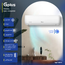 کولر گازی اسپلیت دیواری (Split) 24000 اینورتر جی پلاس مدل  GAC-HV24MN1