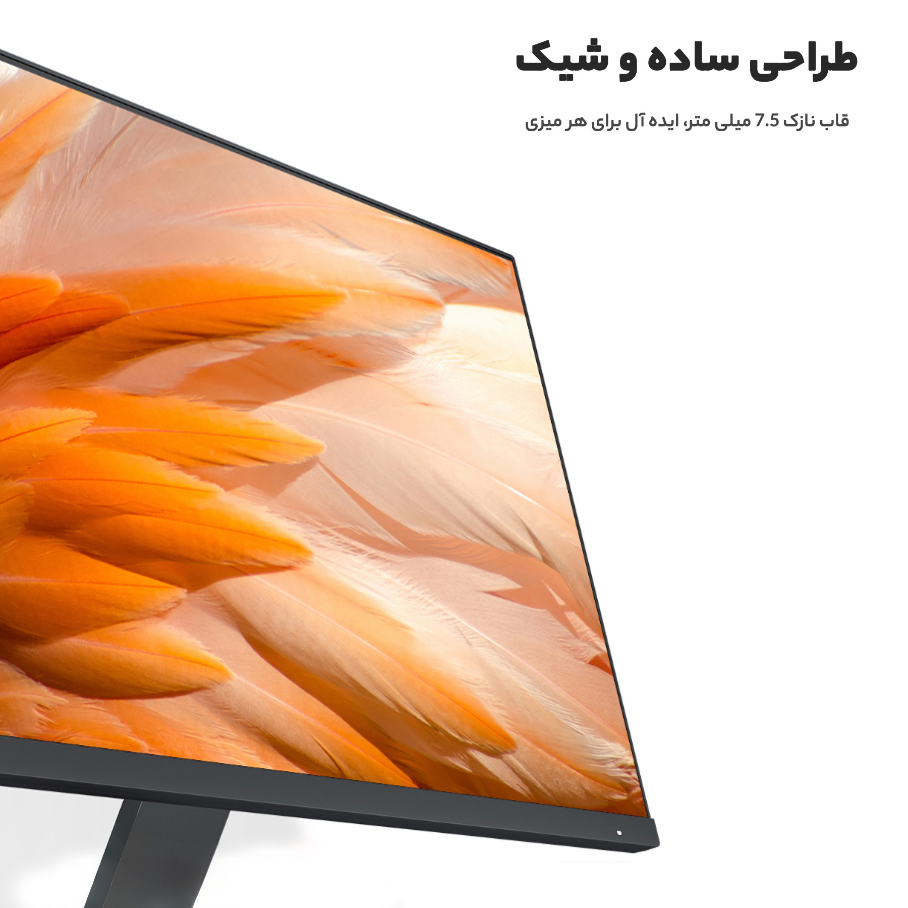 مانیتور 27 اینچ شیائومی مدل RMMNT27NF