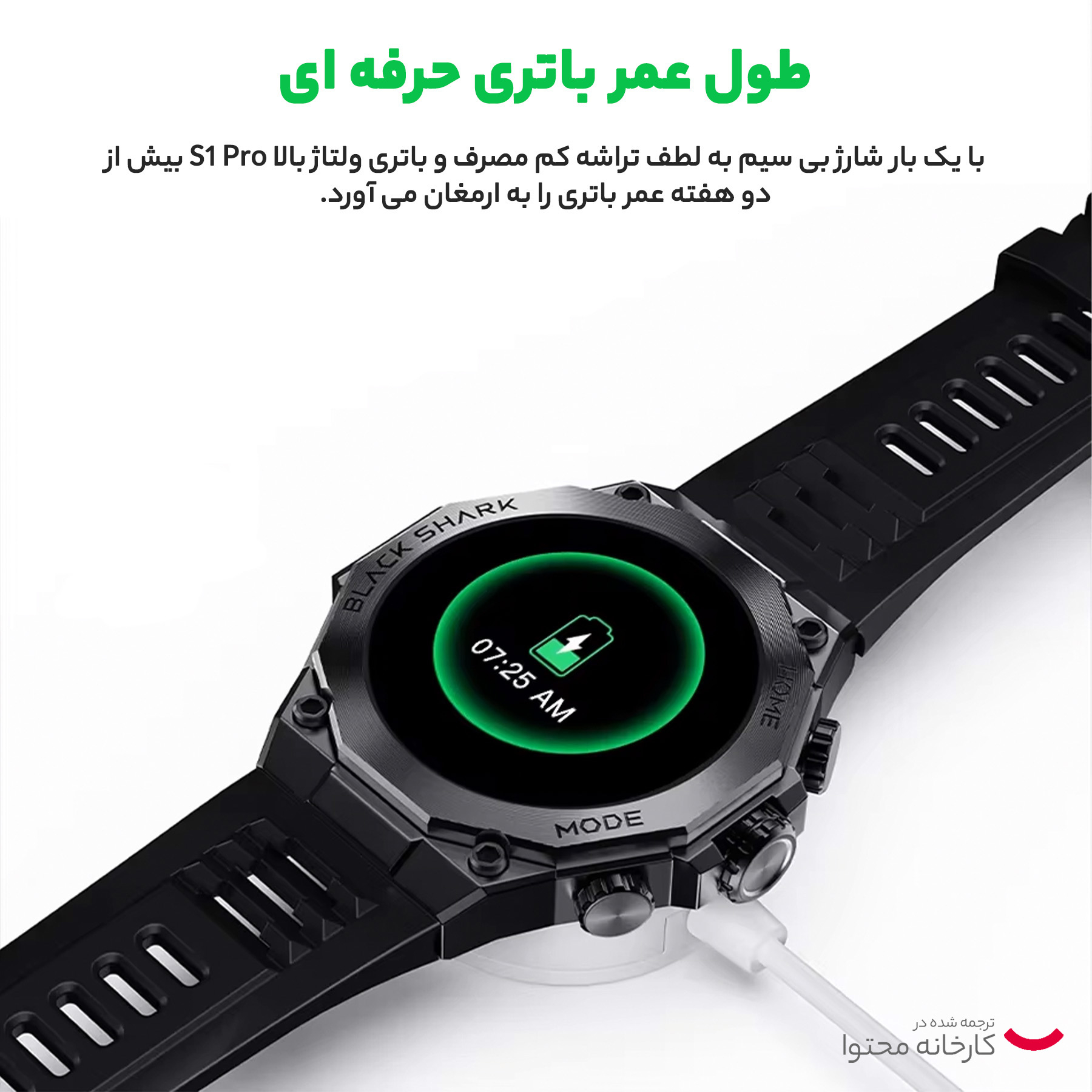 ساعت هوشمند بلک شارک مدل moladf yek amold