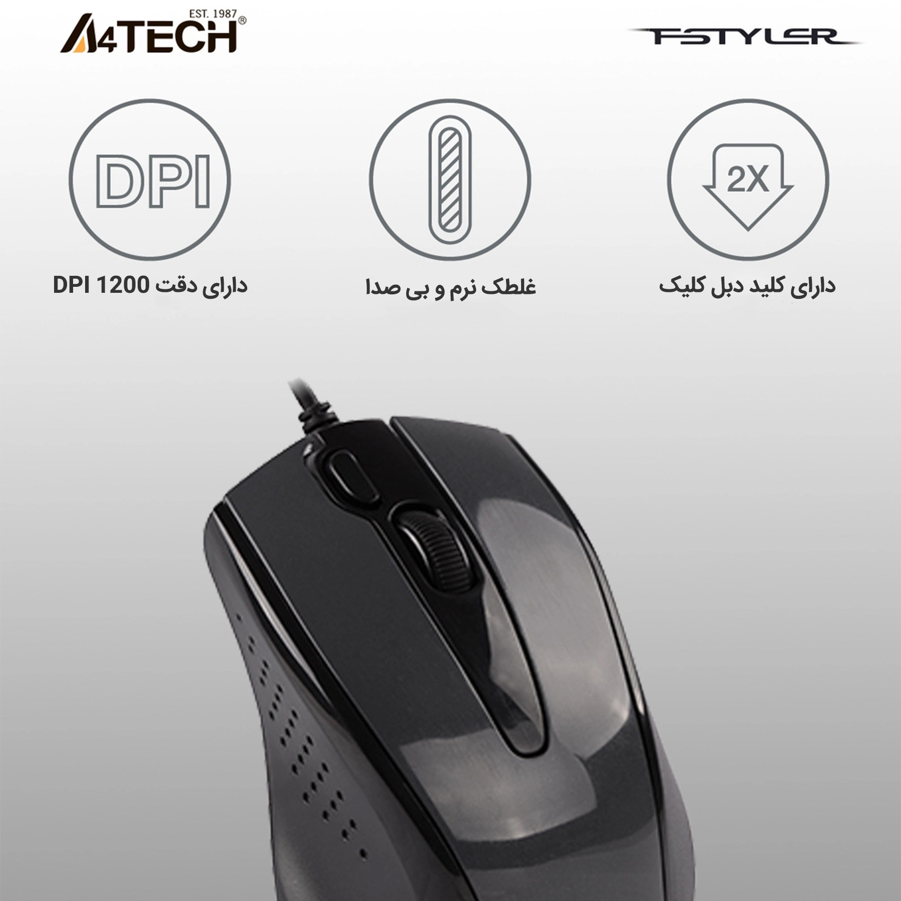 ماوس ای فورتک مدل N_5OO_F_S_SILENT_V_TRACK