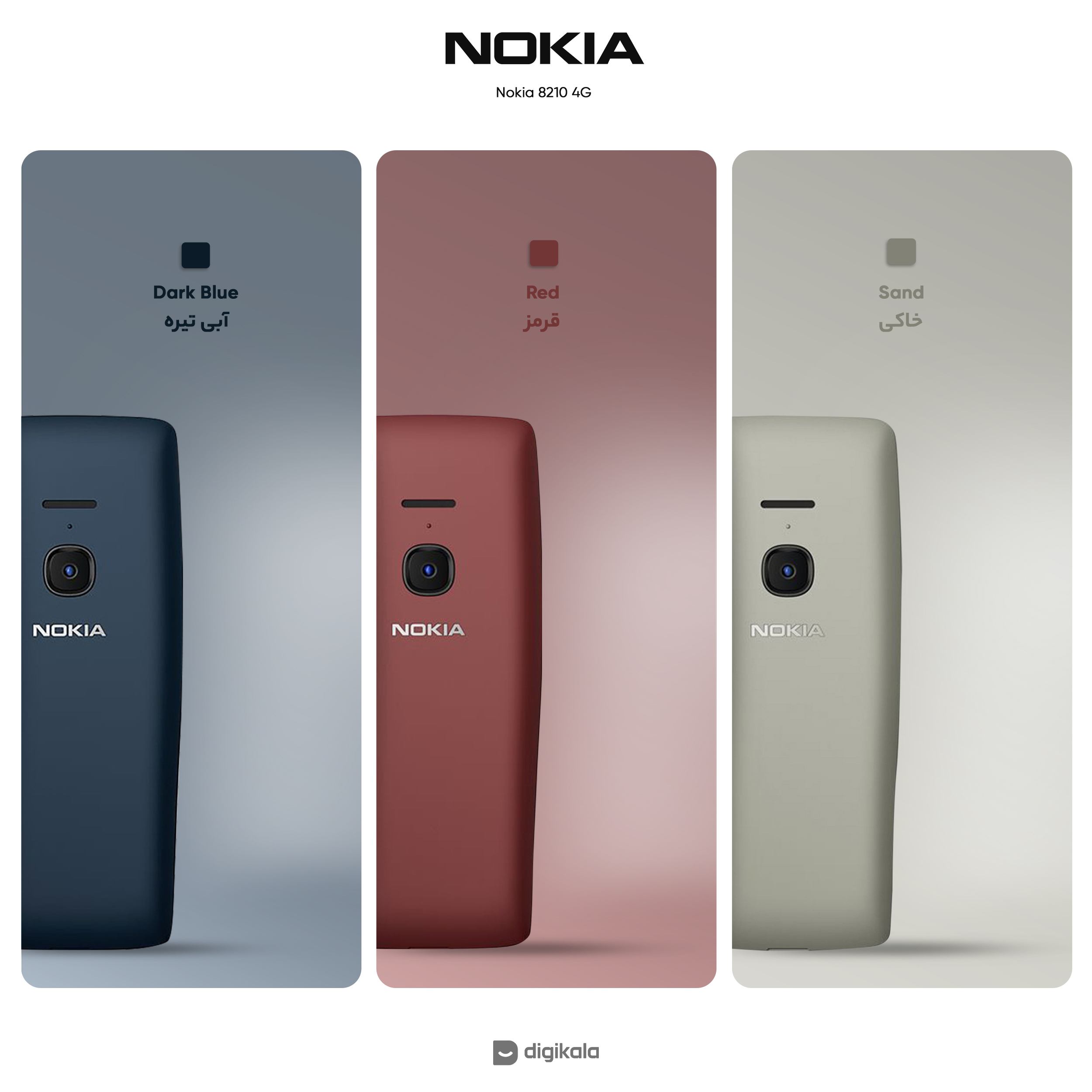 گوشی موبایل نوکیا مدل 8210 4G دو سیم کارت