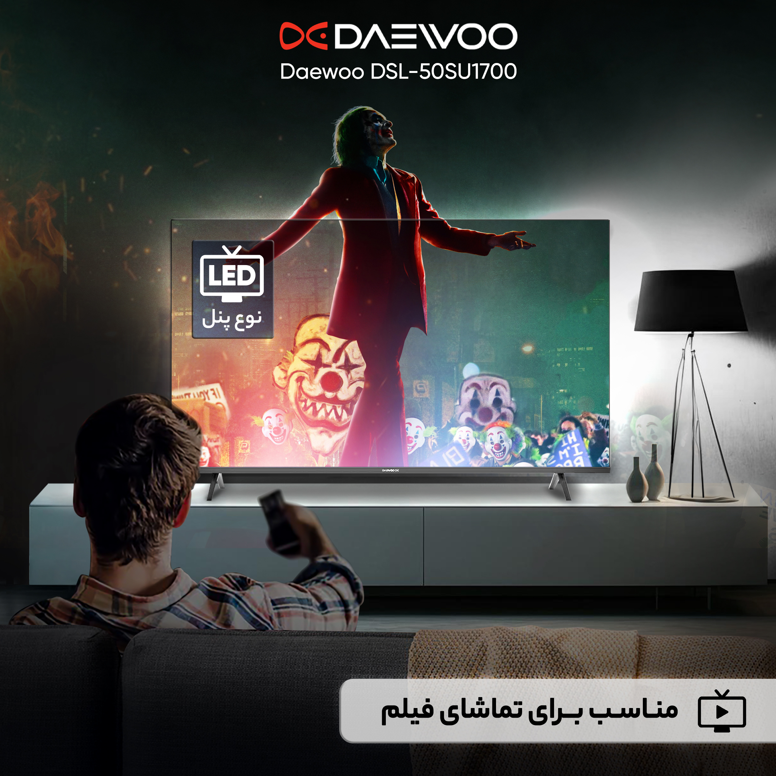 تلویزیون ال ای دی هوشمند دوو مدل DSL-50SU1700 سایز 50 اینچ