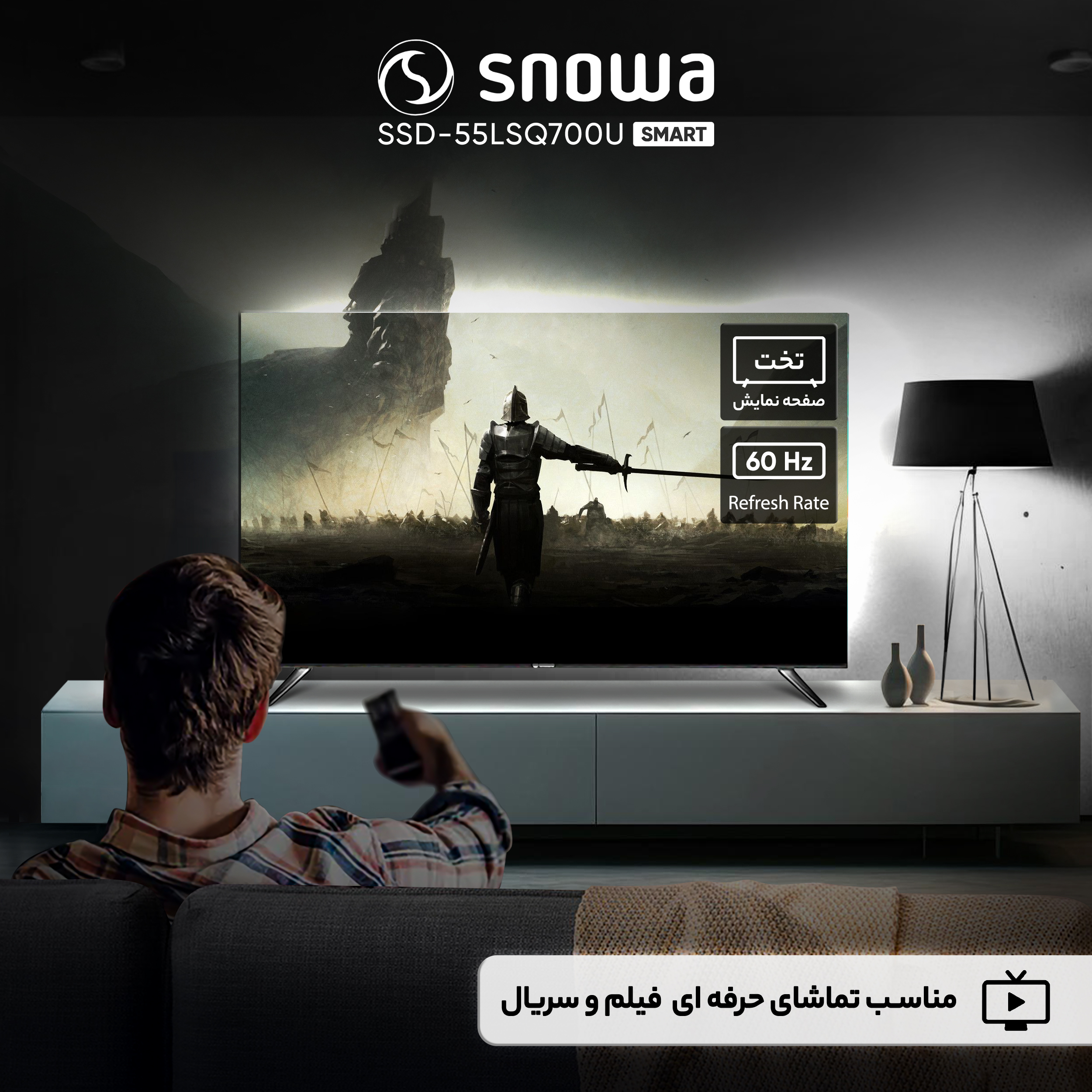 تلویزیون 55 اینچ ال ای دی هوشمند اسنوا مدل SSD-55LSQ700U