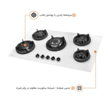 اجاق گاز 5 شعله اخوان مدل gi142