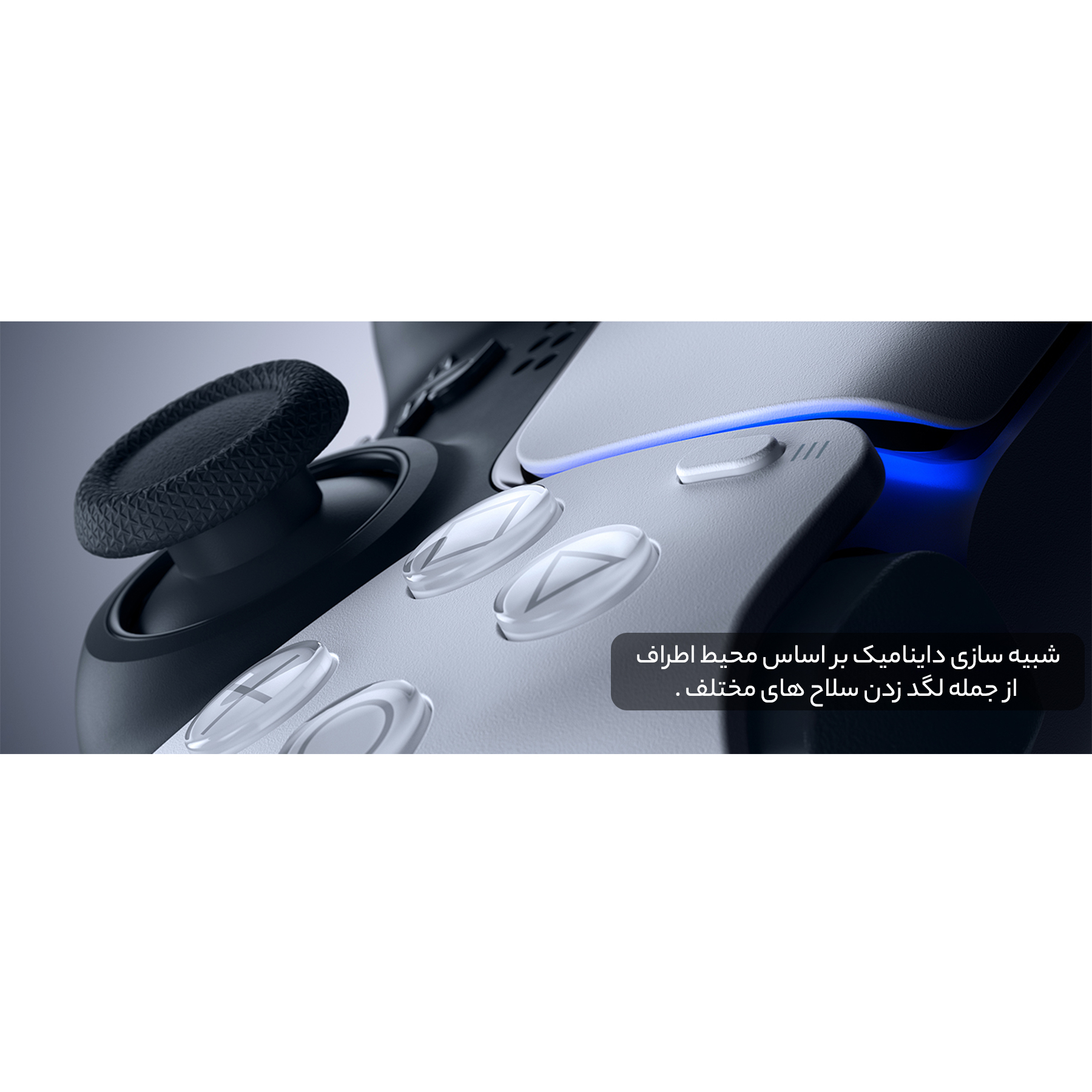 کنسول بازی سونی مدل Playstation 5 ظرفیت 3 ترابایت