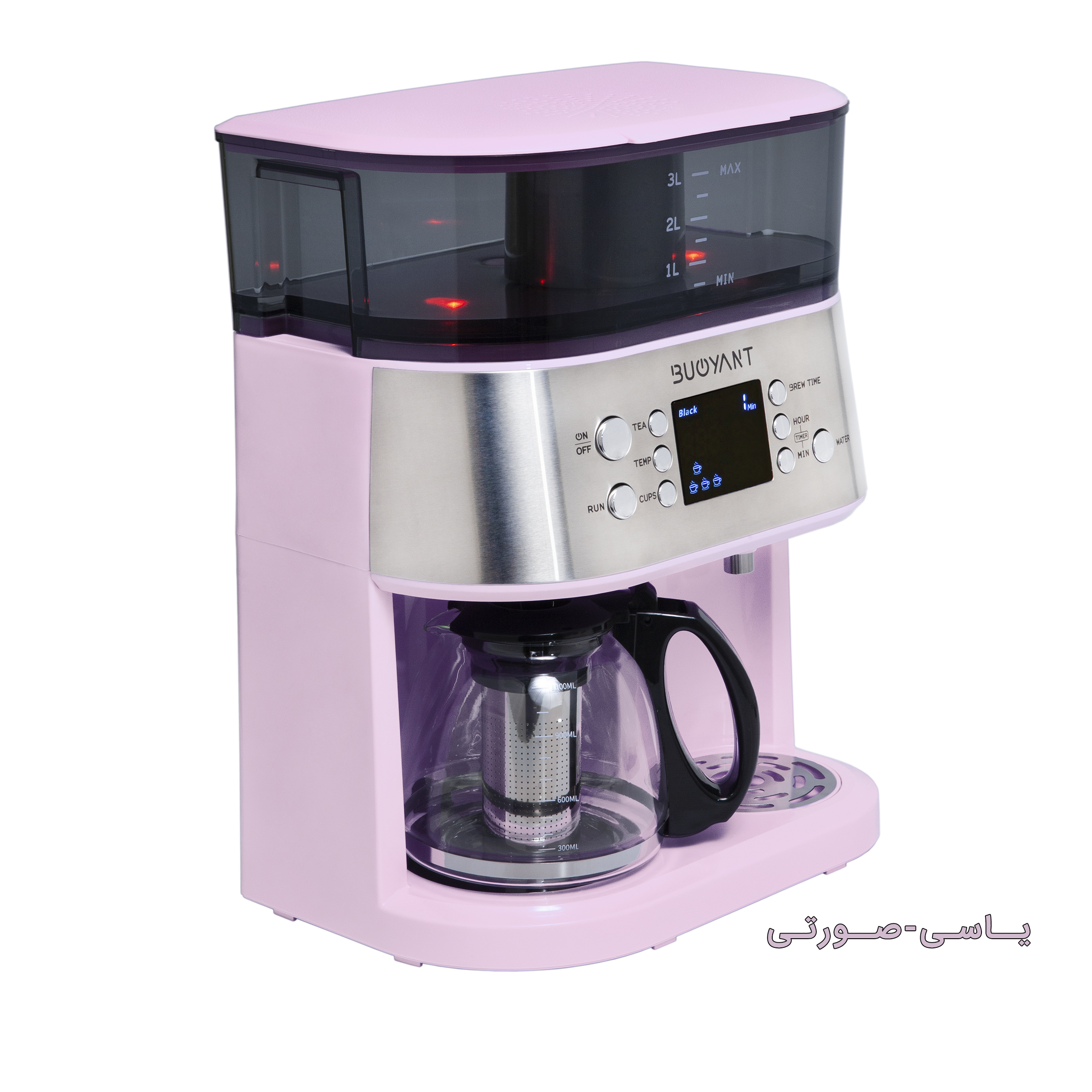 چای ساز روی هم بویانت مدل Stylish