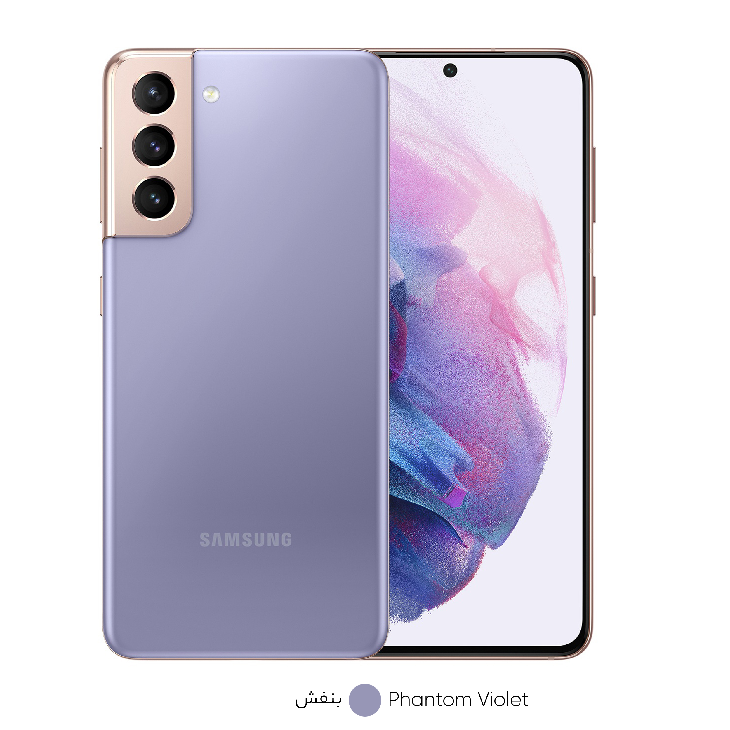 گوشی موبایل سامسونگ مدل Galaxy S21 5G SM-G991B/DS دو سیم کارت ظرفیت 128 گیگابایت و رم 8 گیگابایت