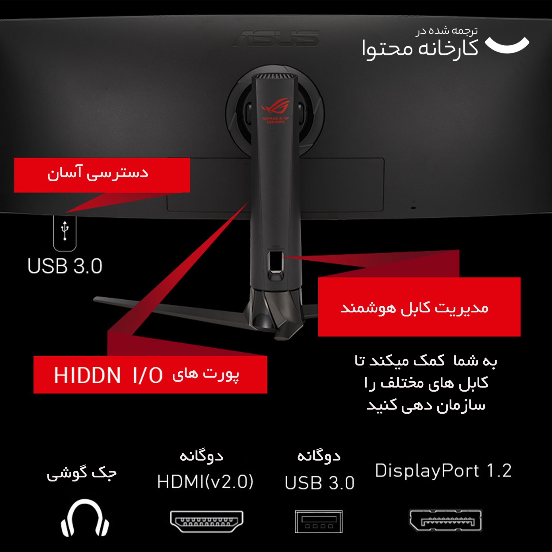 مانیتور خمیده گیمینگ 49 اینچ ایسوس مدل ROG Strix XG49VQ