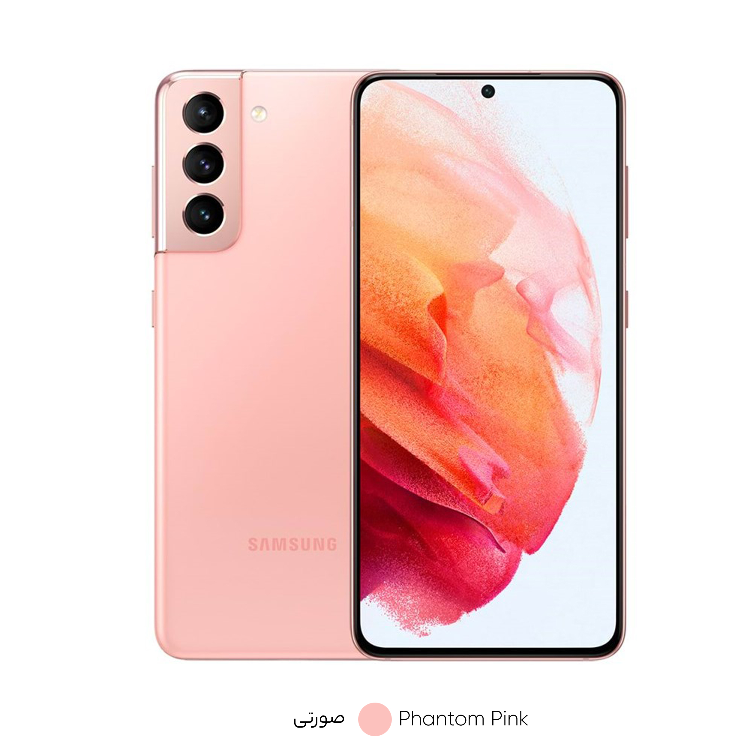 گوشی موبایل سامسونگ مدل Galaxy S21 5G SM-G991B/DS دو سیم کارت ظرفیت 128 گیگابایت و رم 8 گیگابایت