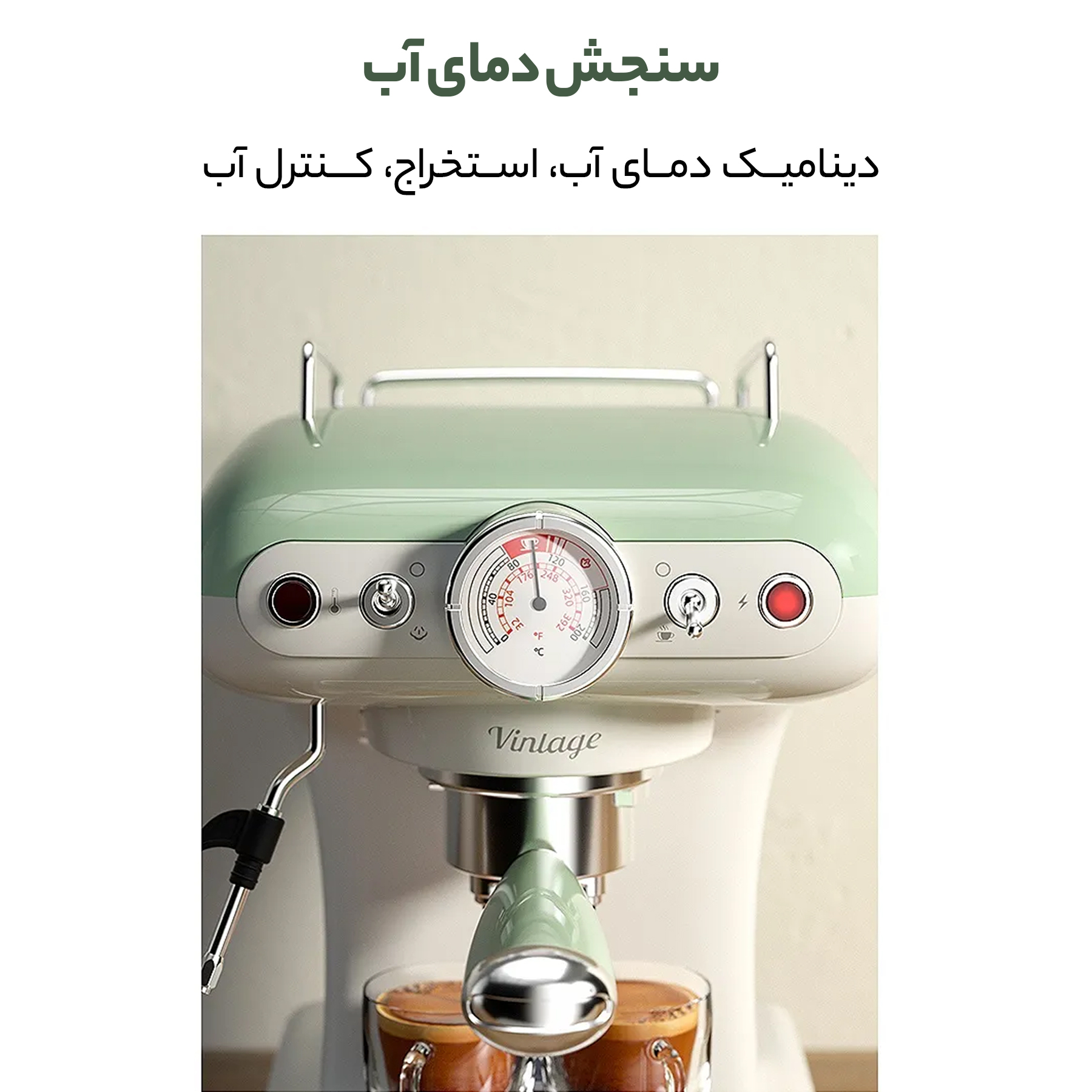 اسپرسوساز آریته مدل AR-1389
