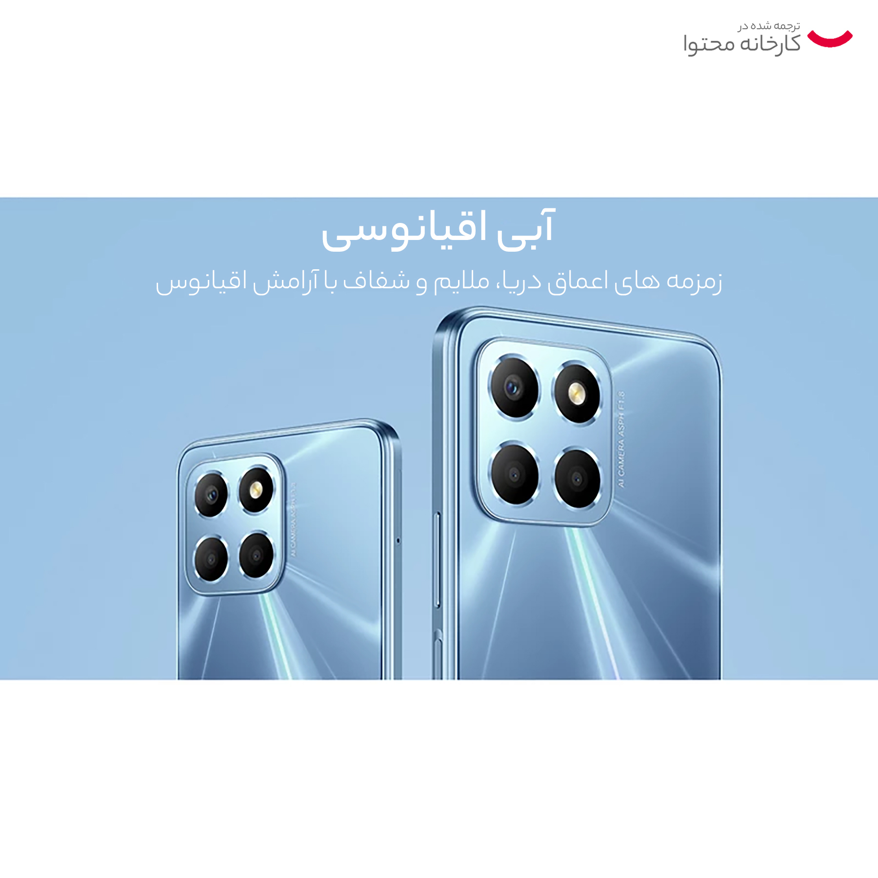 گوشی موبایل آنر مدل X6 دو سیم کارت ظرفیت 64 گیگابایت و رم 4 گیگابایت