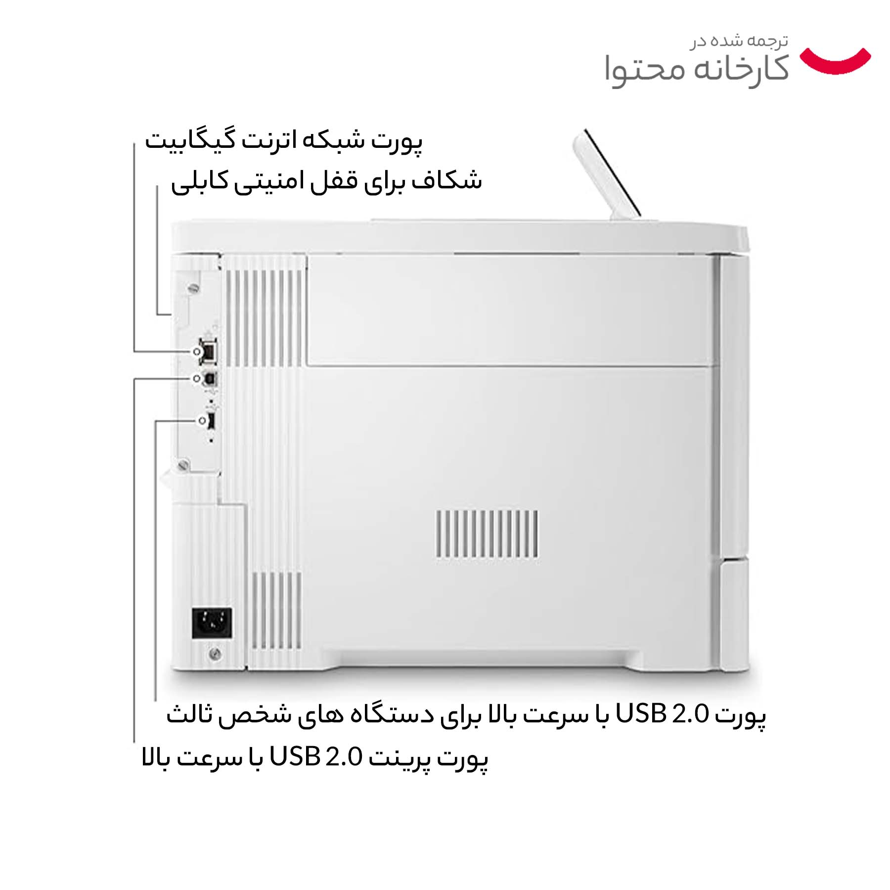 پرینتر لیزری اچ‌پی مدل HP Color LaserJet Enterprise M555dn