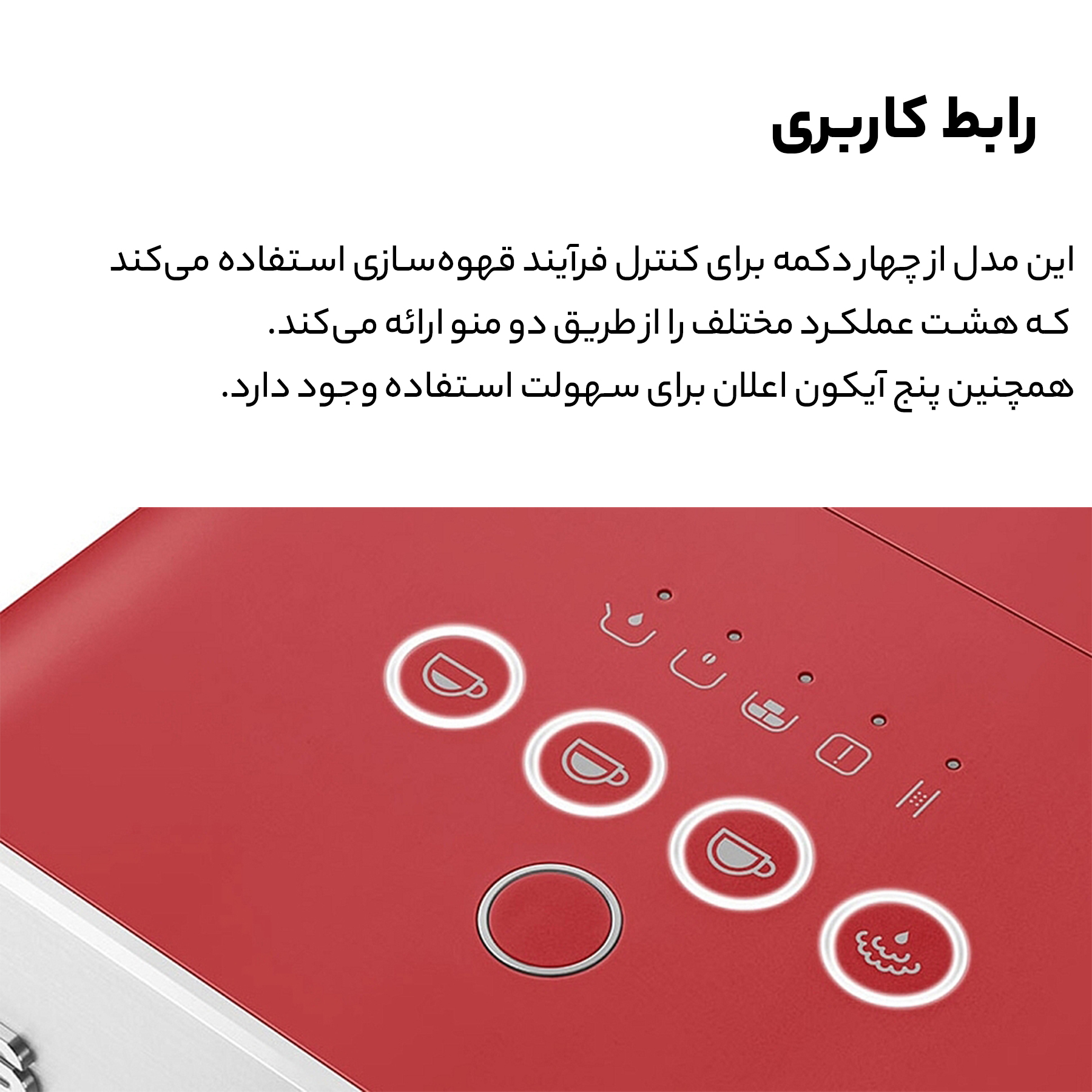 اسپرسو ساز اسمگ مدل BCC02